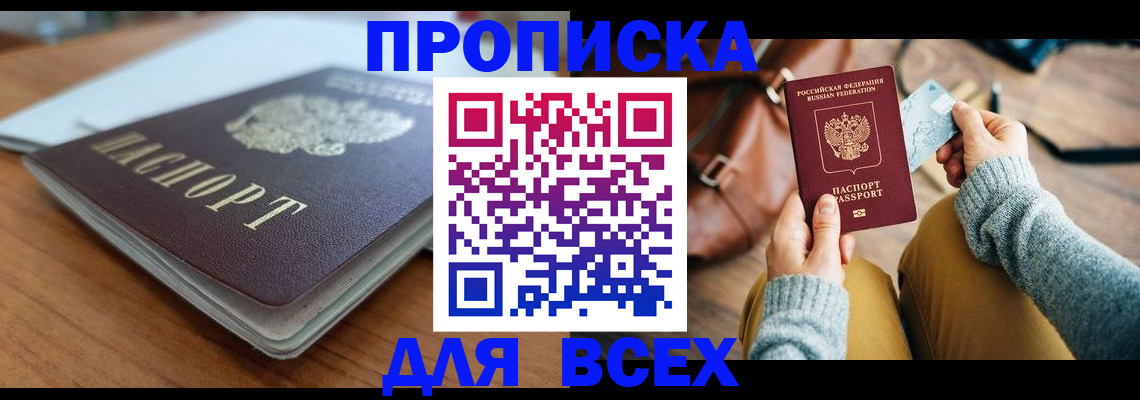 регистрация для школы в Дудинке